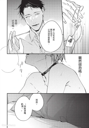 Page 218