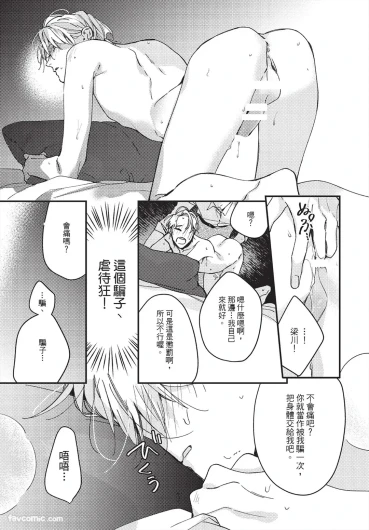 Page 219