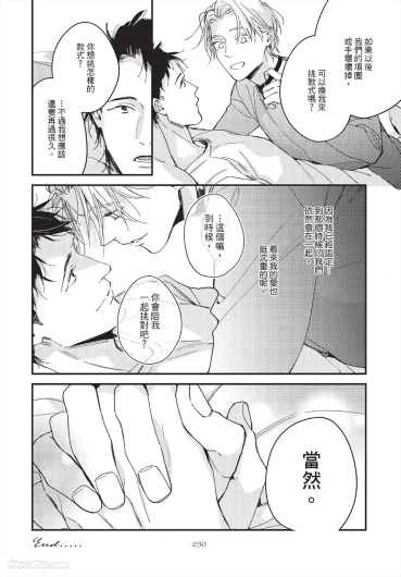Page 230