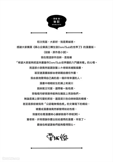Page 232