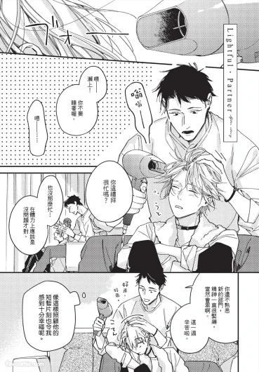 Page 233