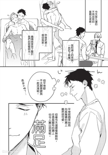 Page 234
