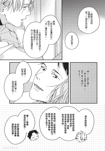 Page 237