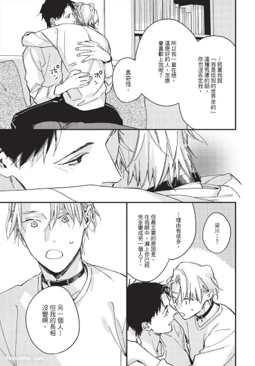 Page 239