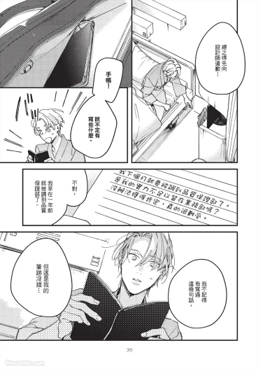 Page 35