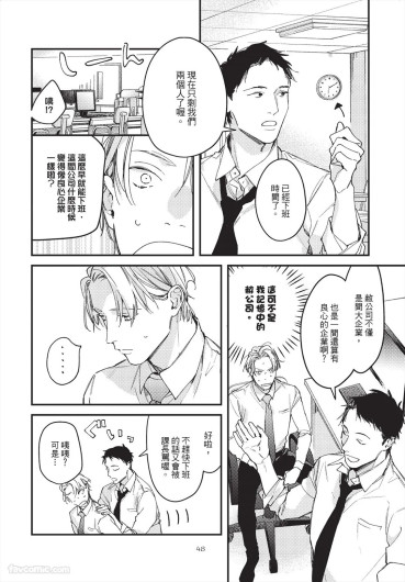 Page 48