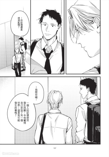 Page 49
