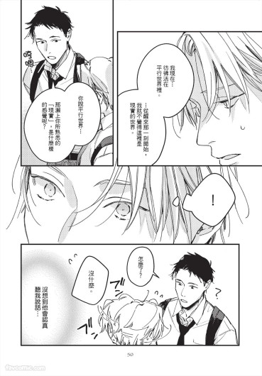 Page 50