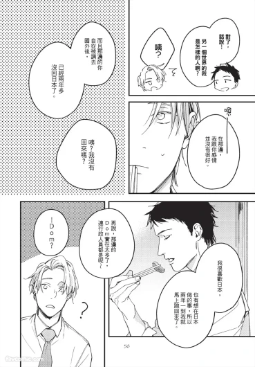 Page 56