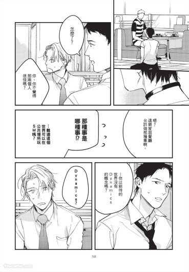 Page 58