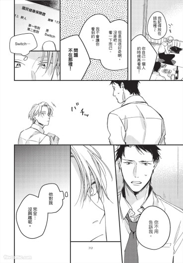 Page 70