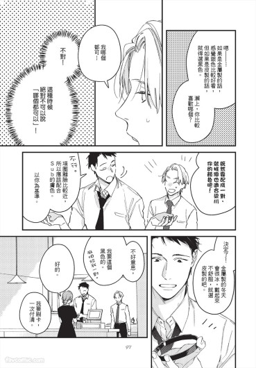 Page 97
