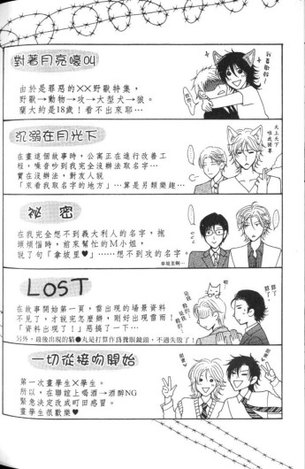 Page 188