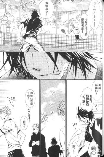 Page 142