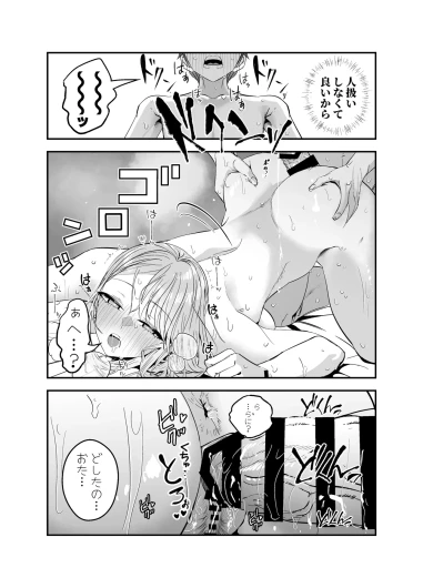 Page 104
