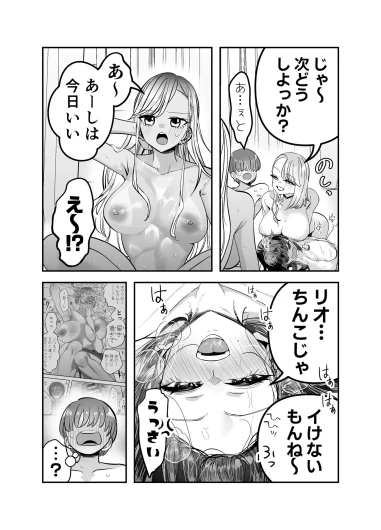 Page 130