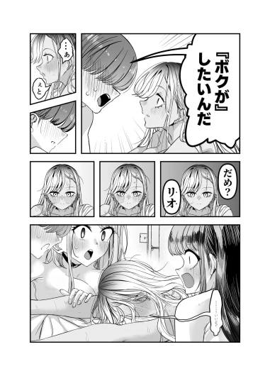 Page 144