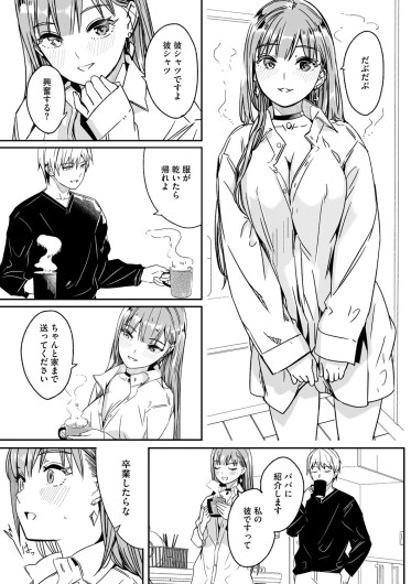 Page 190