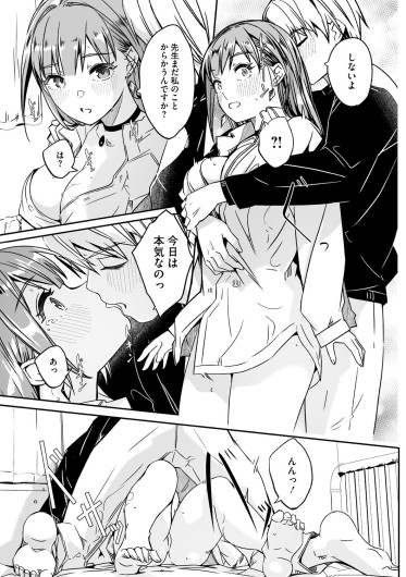 Page 192