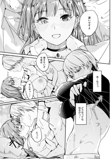 Page 194