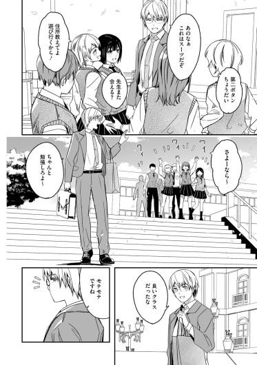 Page 209