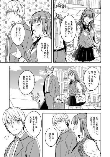 Page 210
