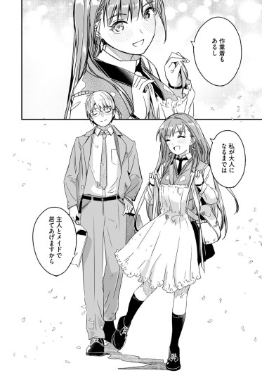 Page 211