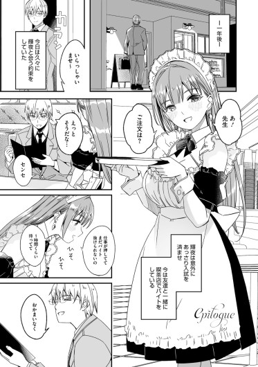 Page 214