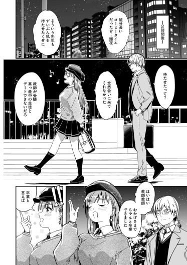 Page 215