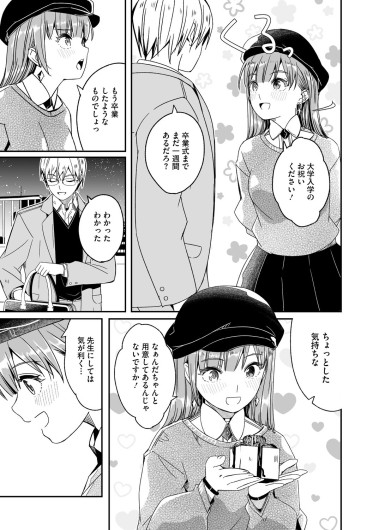 Page 216