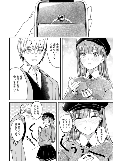 Page 217