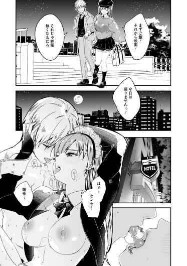 Page 218
