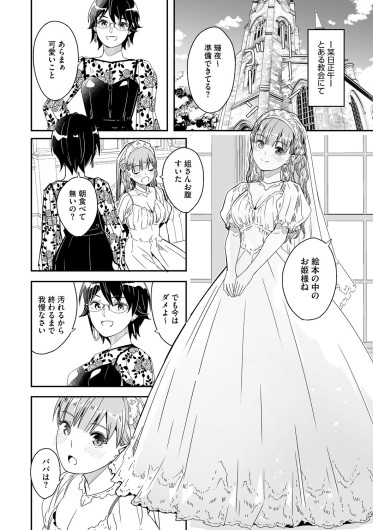 Page 241