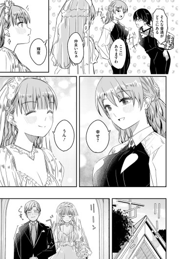 Page 244