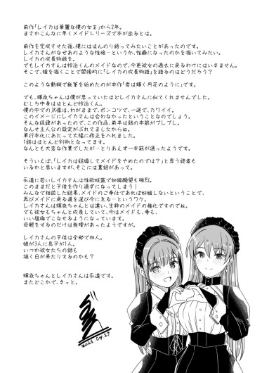 Page 246