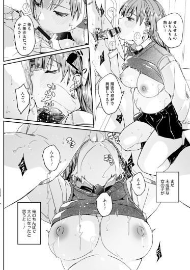 Page 249
