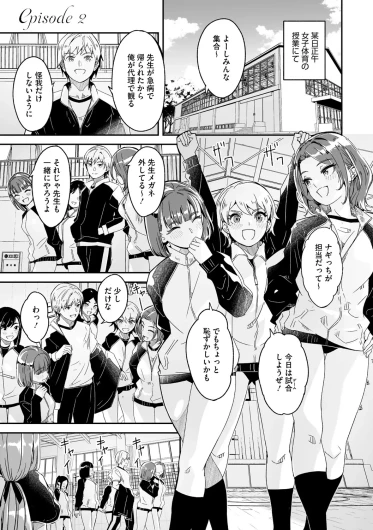 Page 50