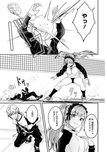 Page 56