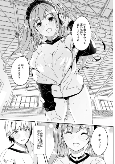 Page 58