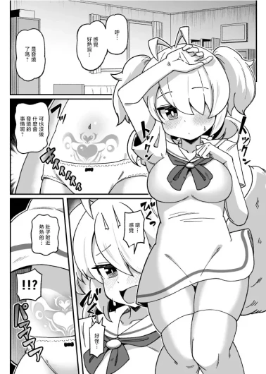 もちｺｯｼｮﾘのeもの