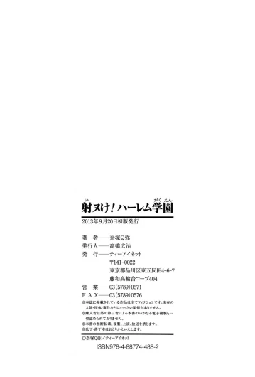 Page 216