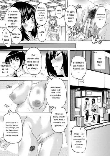 Page 71