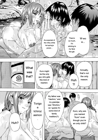 Page 146