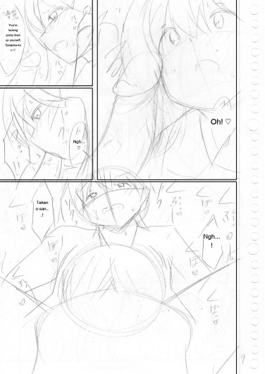 Page 212