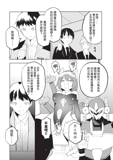 Page 104