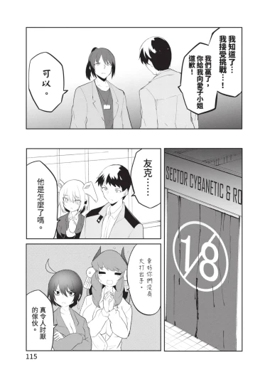 Page 115