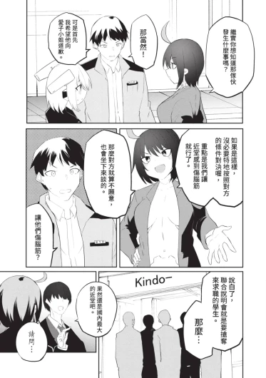 Page 117