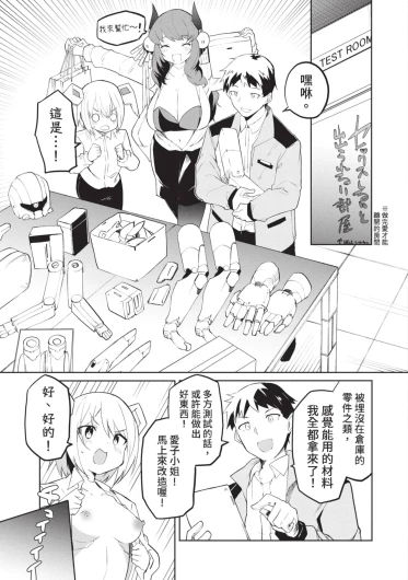 Page 143
