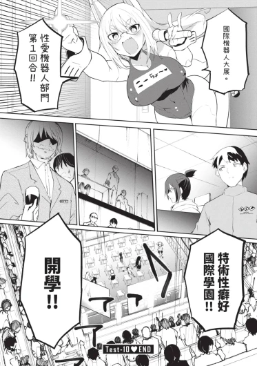 Page 156