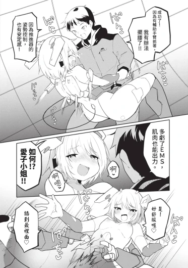 Page 86